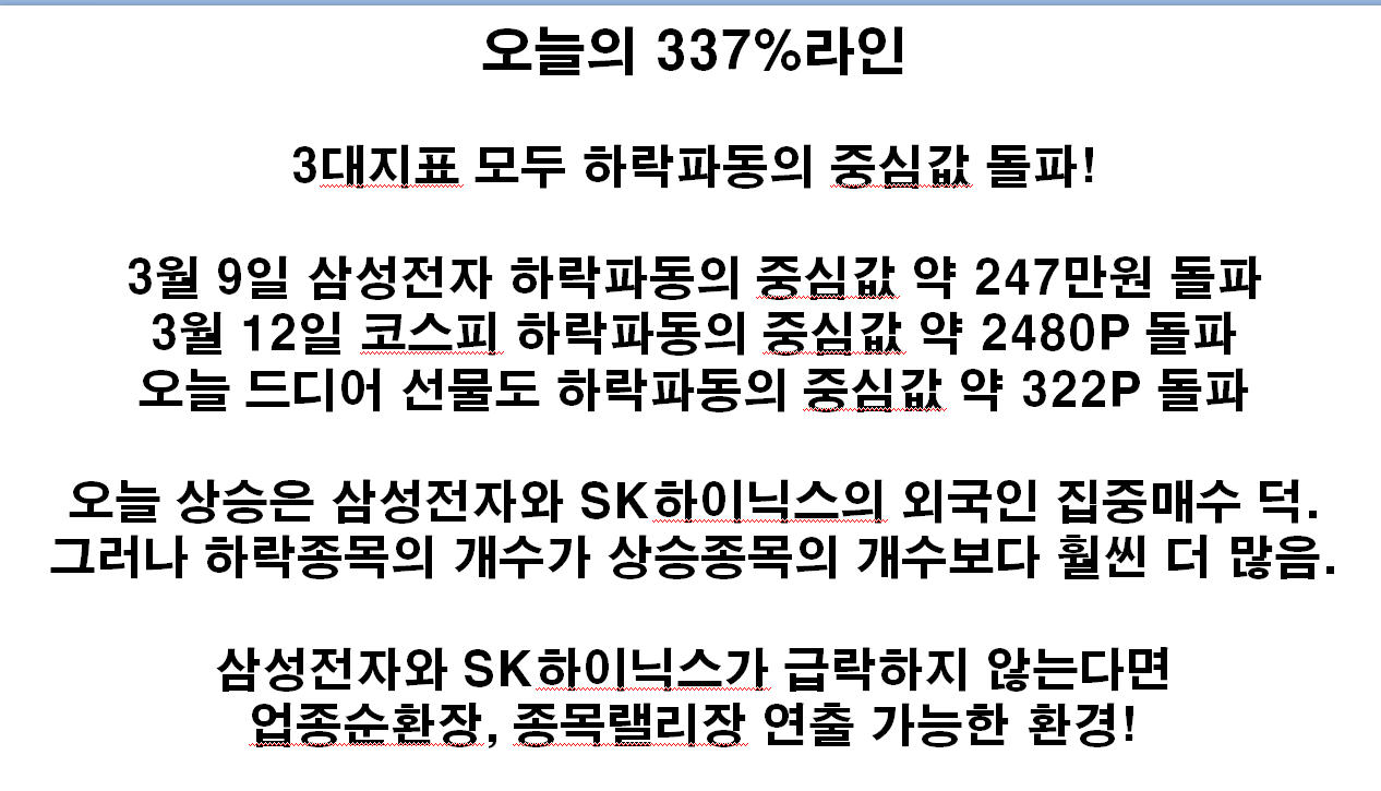 dain-2018 03 13 19 58 0075.jpg