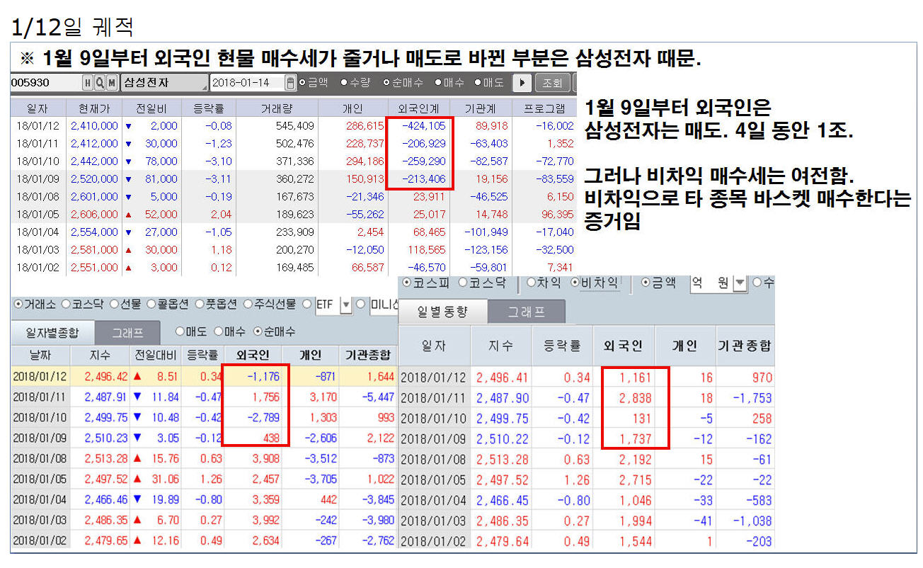 dain-2018 03 13 20 21 0086.jpg