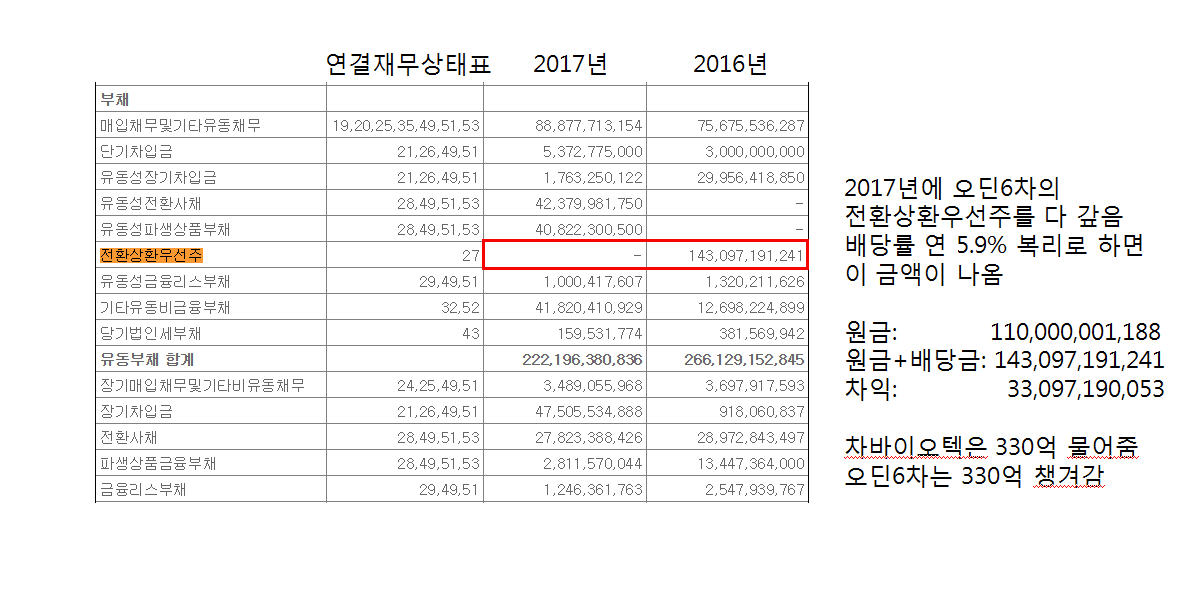 dain-2018 03 26 22 16 0040.jpg