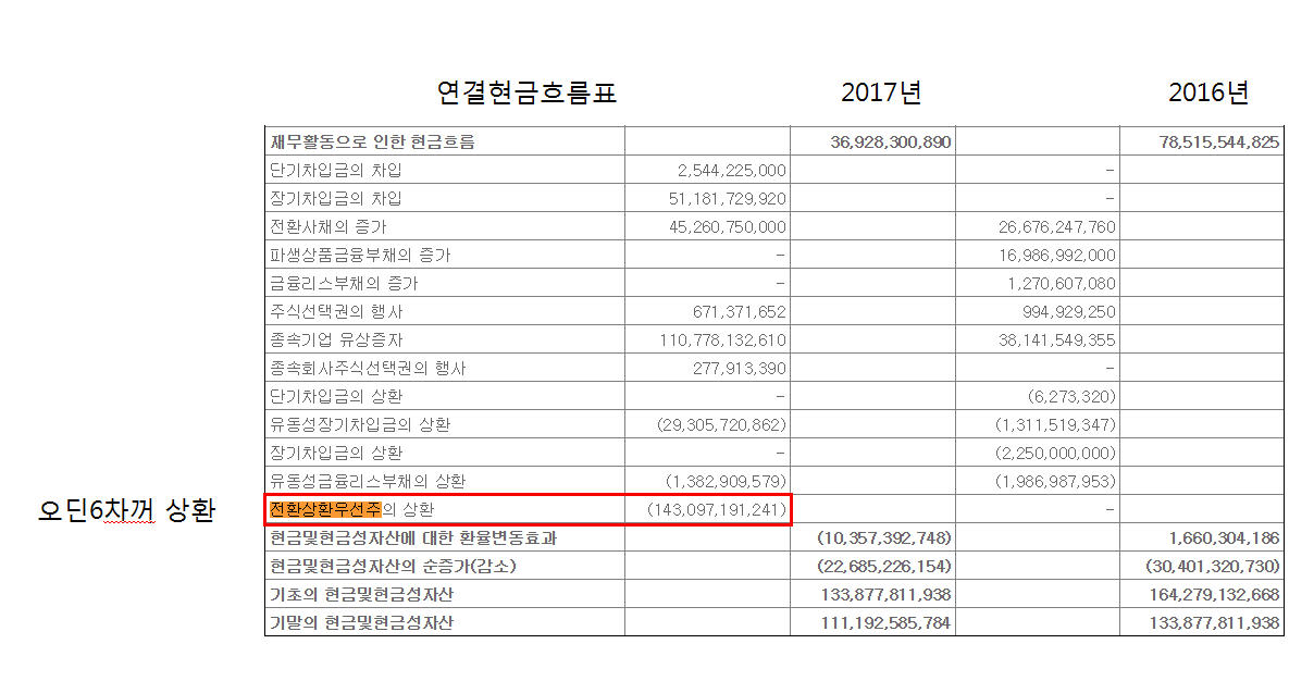 dain-2018 03 26 22 16 0041.jpg
