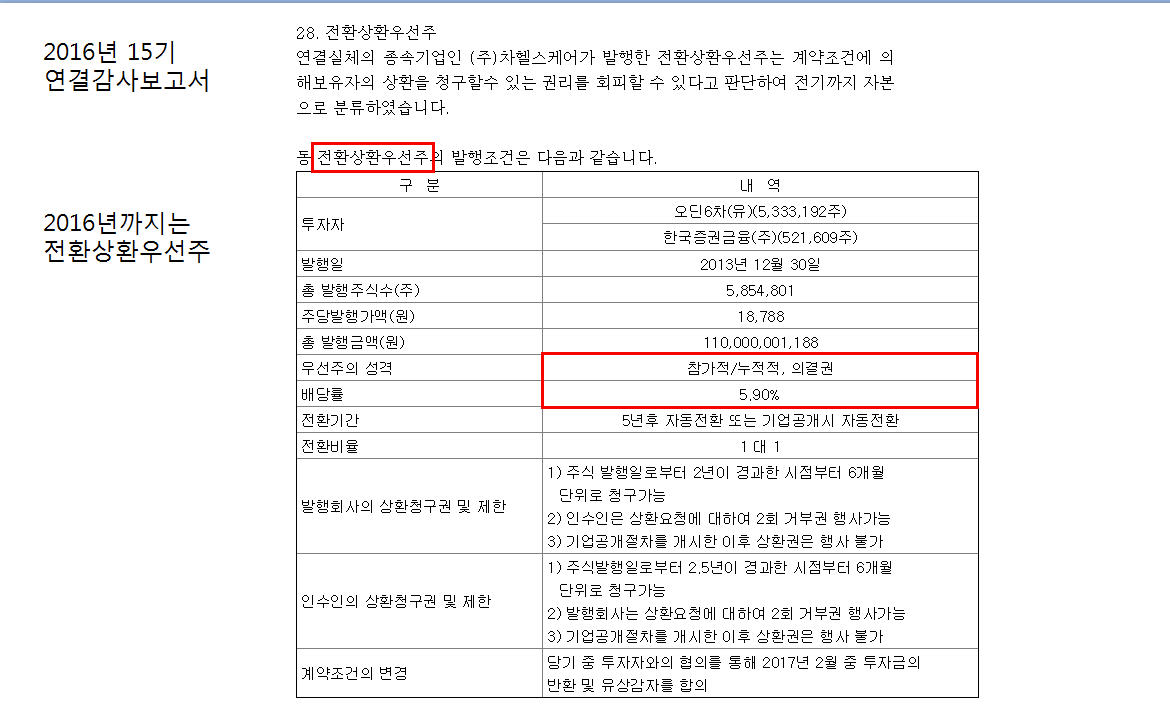 dain-2018 03 26 22 30 0045.jpg