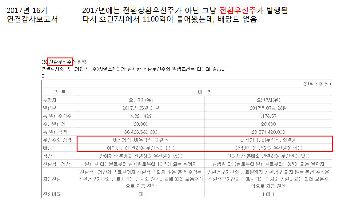 dain-2018 03 26 22 31 0046.jpg