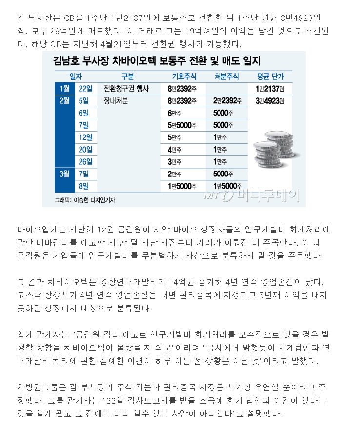 dain-2018 03 26 22 38 0049.jpg