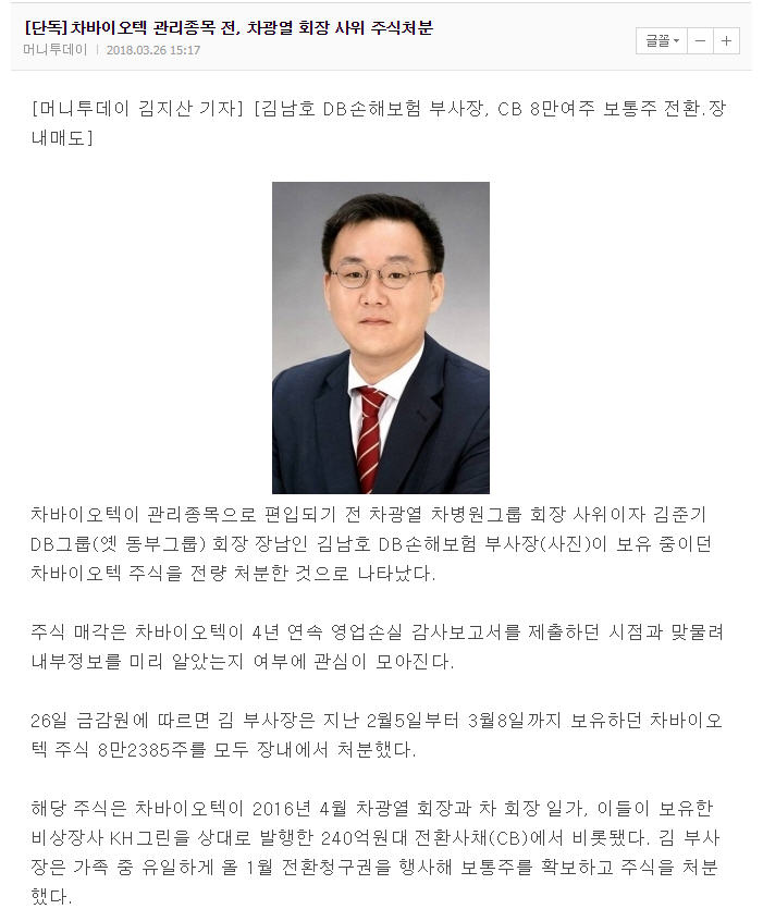 dain-2018 03 26 22 38 0048.jpg