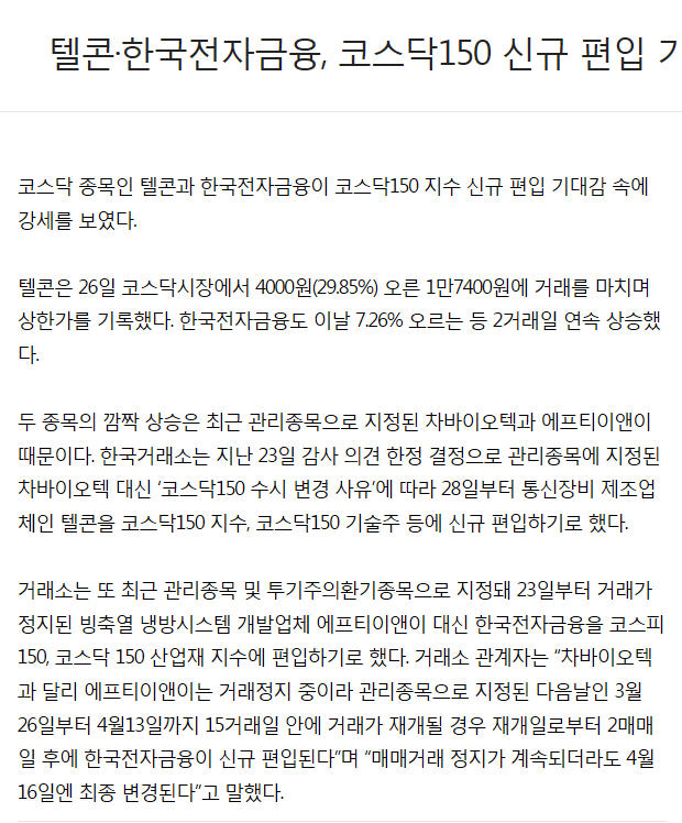 dain-2018 03 26 22 45 0052.jpg