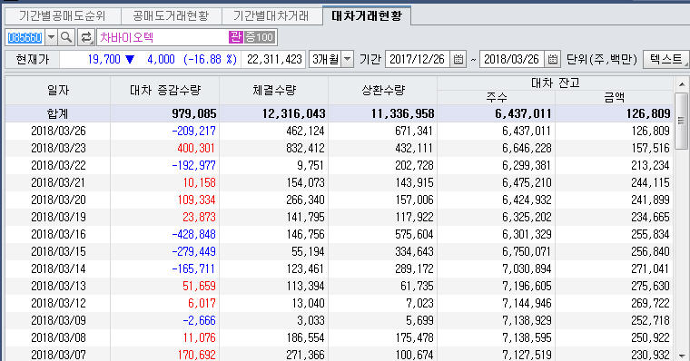 dain-2018 03 26 22 52 0055.jpg