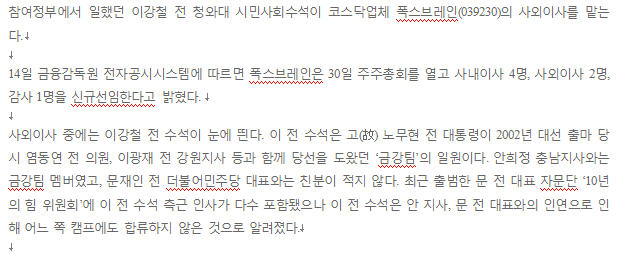 dain-2018 04 01 15 09 0028.jpg