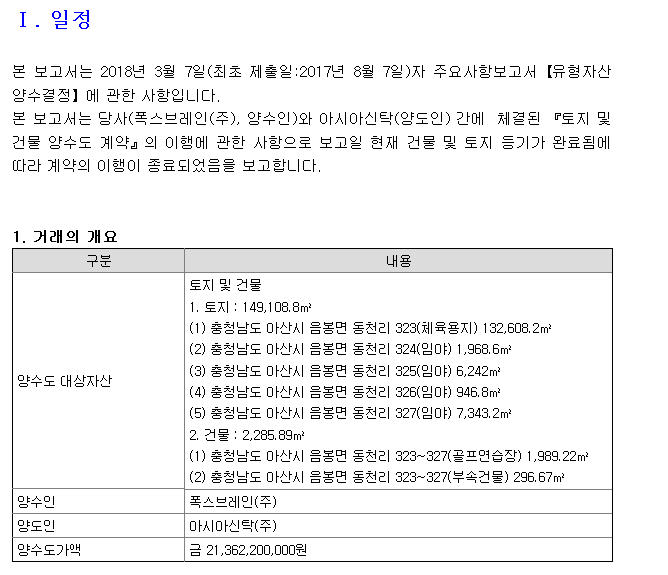dain-2018 04 01 10 29 0011.jpg