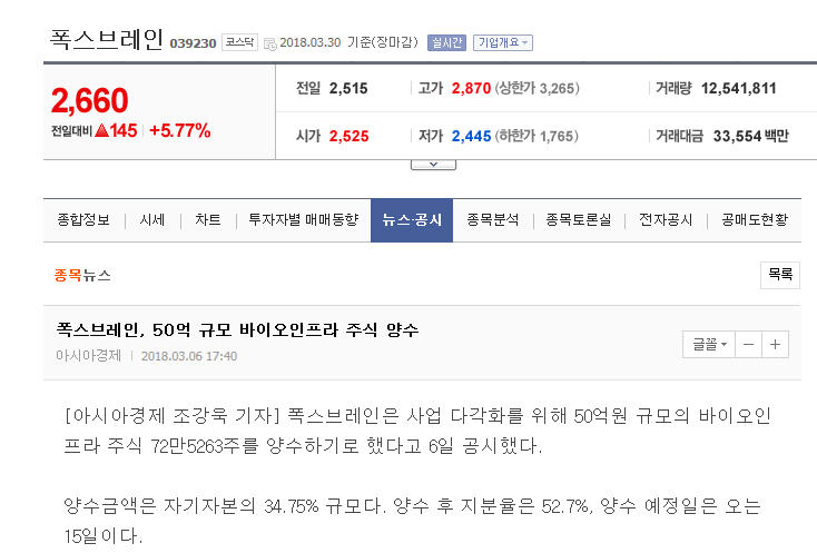 dain-2018 04 01 10 32 0016.jpg