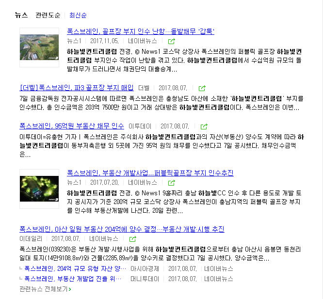 dain-2018 04 01 15 33 0033.jpg