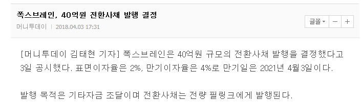 dain-2018 04 05 19 51 0048.jpg