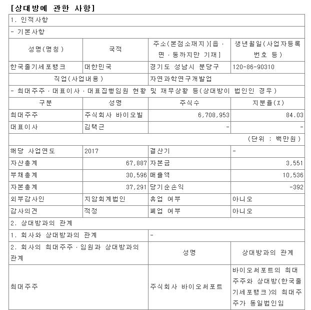 dain-2018 04 05 19 52 0051.jpg