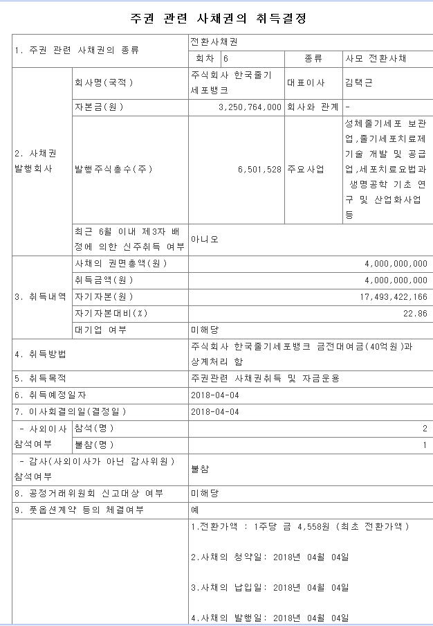 dain-2018 04 05 19 57 0052.jpg