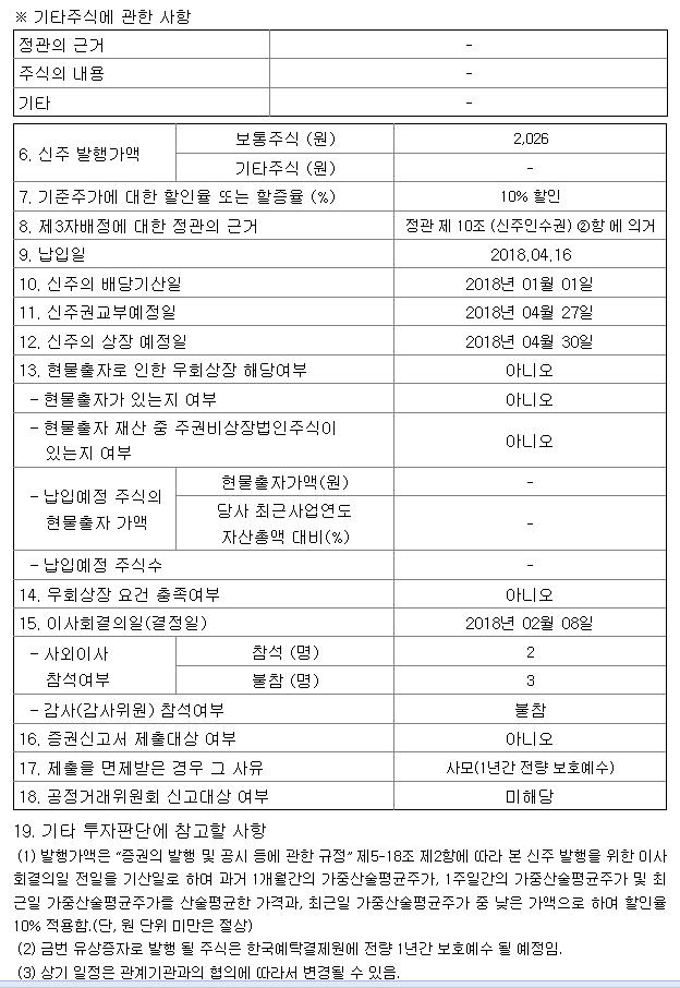 dain-2018 04 05 20 08 0056.jpg