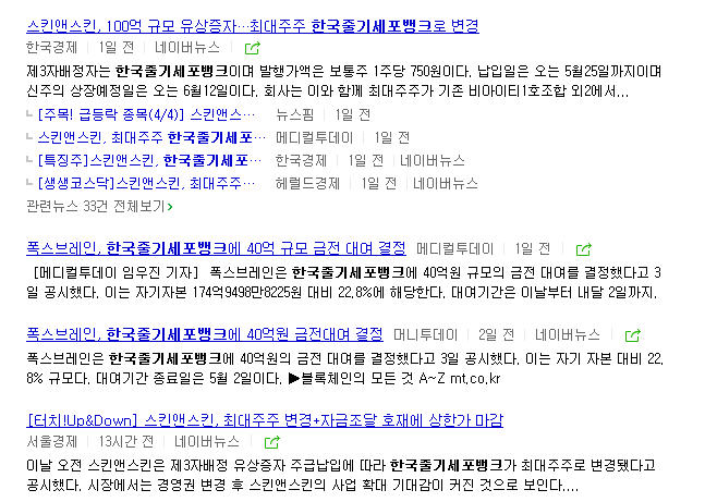 dain-2018 04 05 20 18 0059.jpg