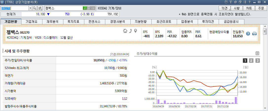 dain-2018 04 05 20 38 0069.jpg