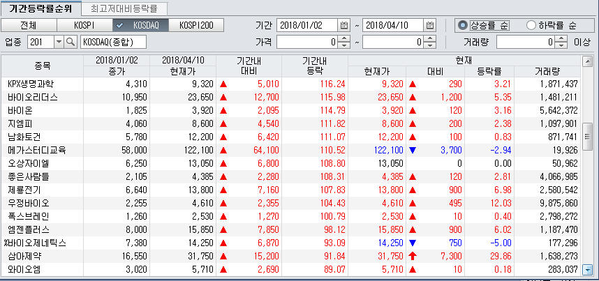 dain-2018 04 10 21 12 0053.jpg