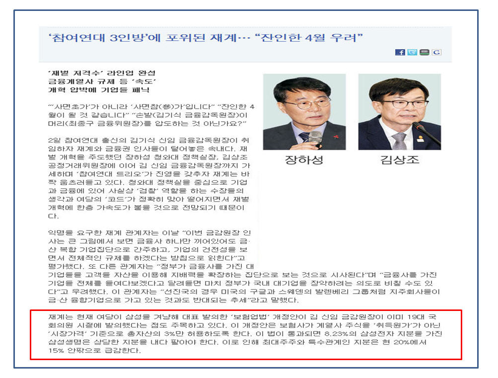 dain-2018 04 12 18 06 0079.jpg