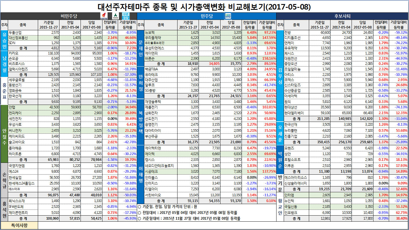 dain-2018 04 14 17 46 0006.jpg