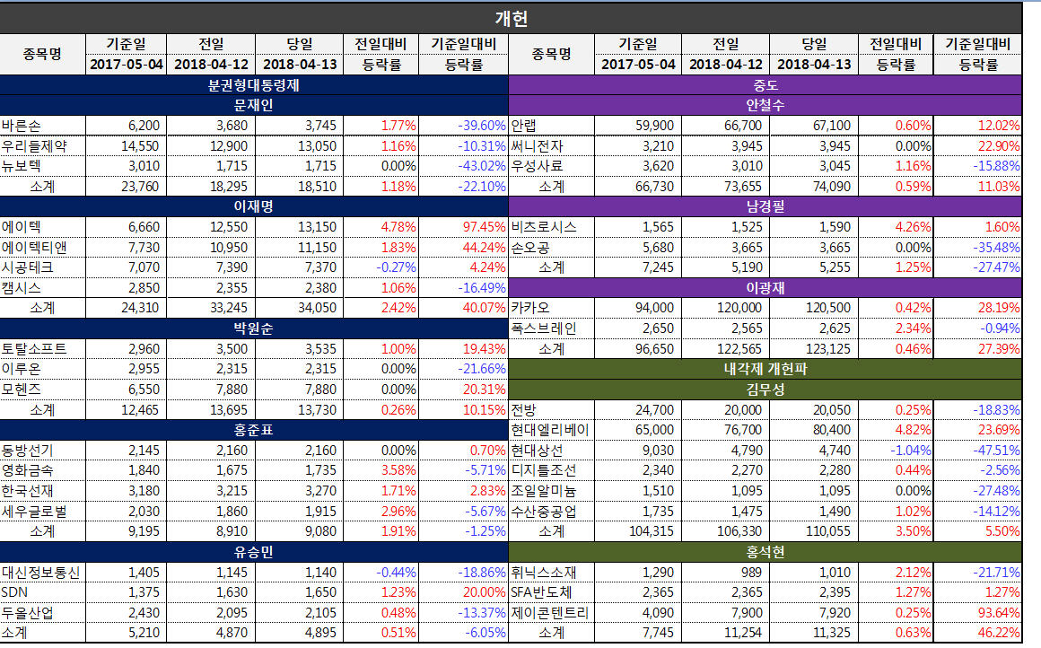 dain-2018 04 14 17 54 0009.jpg