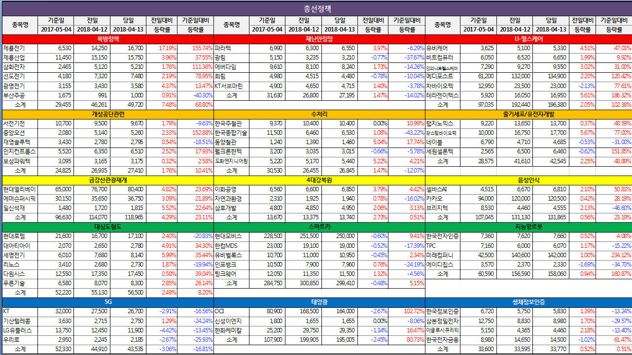 dain-2018 04 14 17 55 0010.jpg