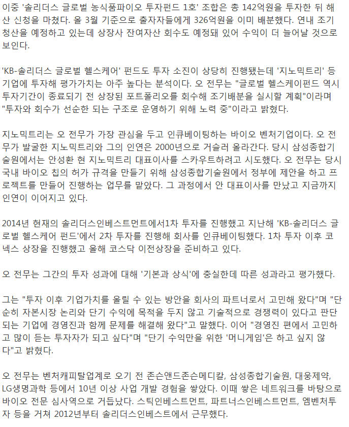 dain-2018 04 15 13 34 0014.jpg