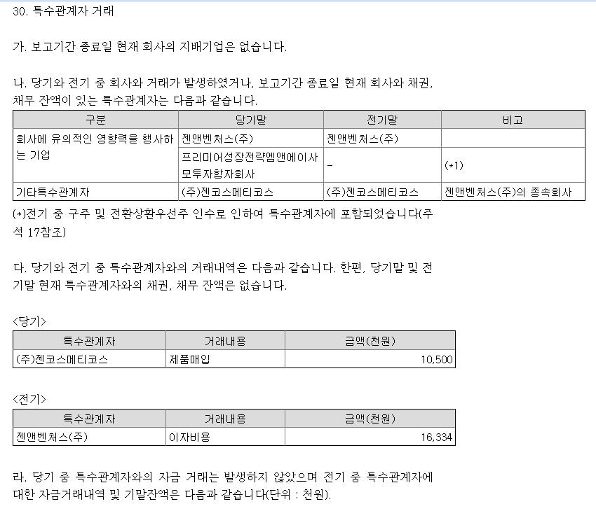 dain-2018 04 16 16 40 0034.jpg