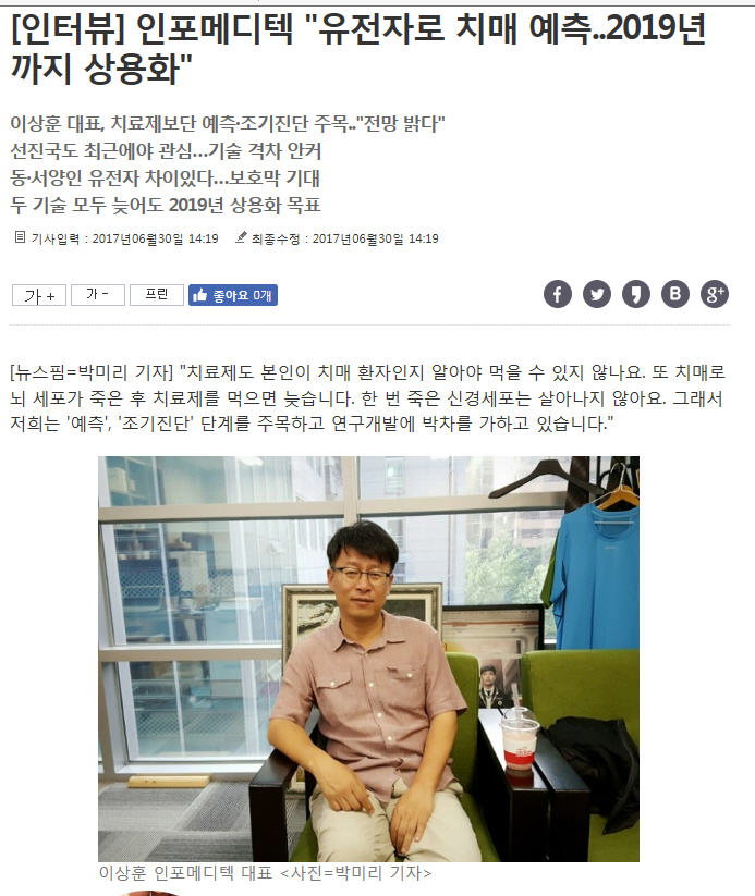 dain-2018 04 16 17 01 0043.jpg