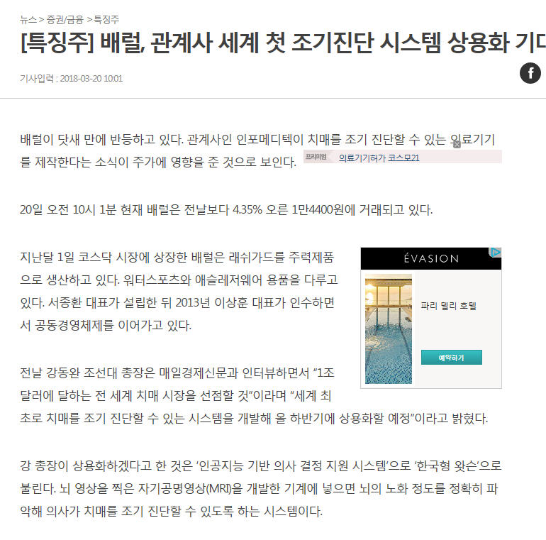 dain-2018 04 16 17 03 0044.jpg