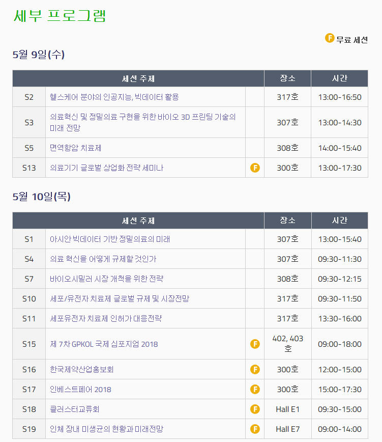 dain-2018 05 10 12 24 0032.jpg