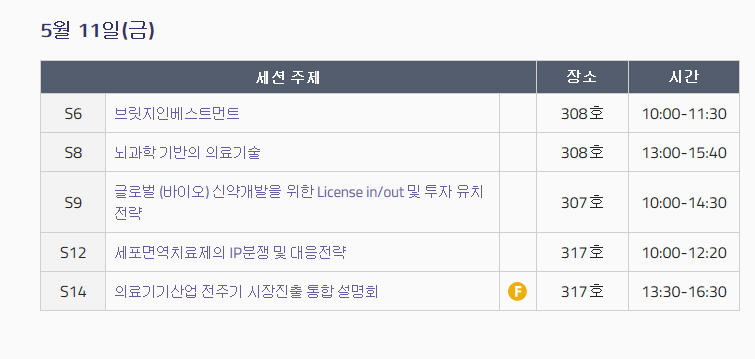 dain-2018 05 10 12 24 0033.jpg