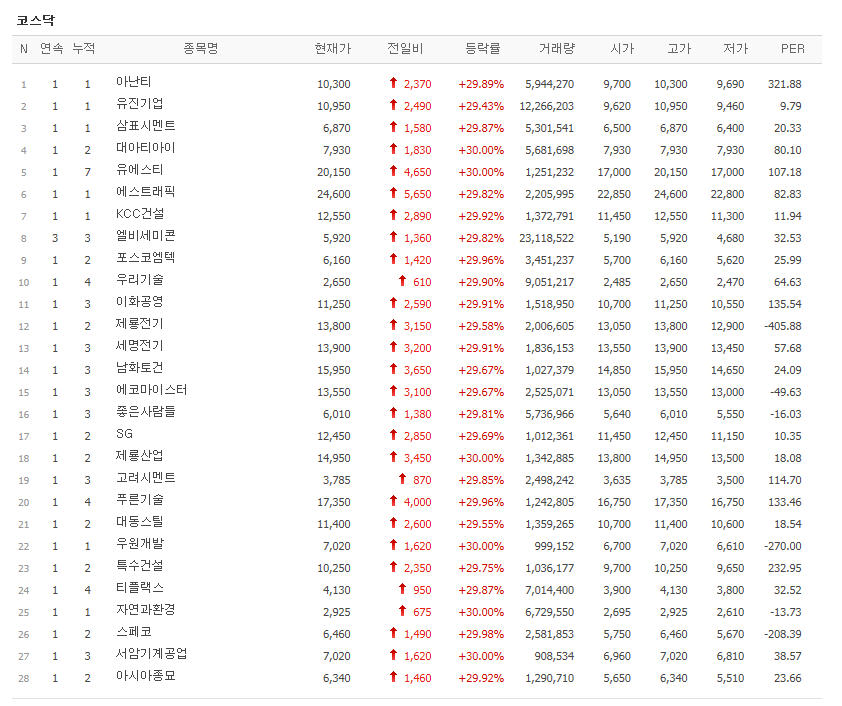 dain-2018 05 29 05 40 0001.jpg