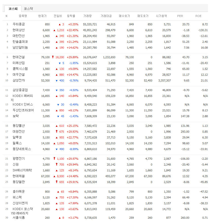 dain-2018 05 29 05 43 0006.jpg