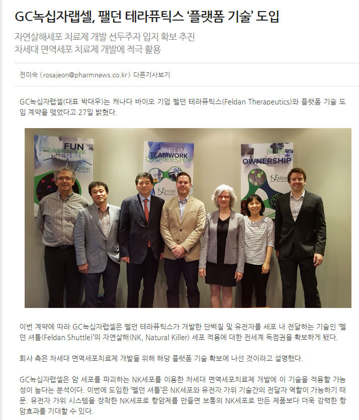 dain-2018 06 27 19 31 0018.jpg