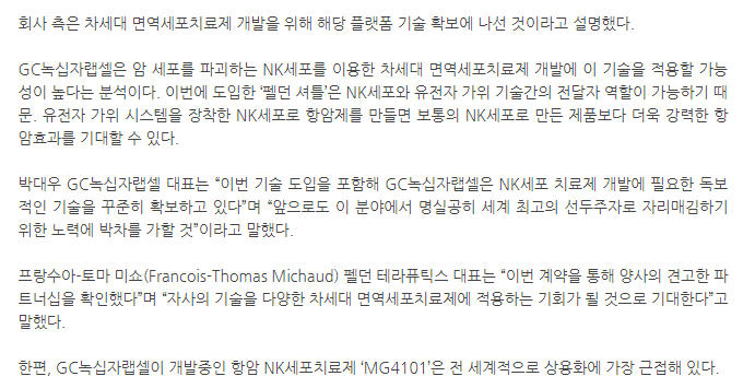 dain-2018 06 27 19 31 0019.jpg