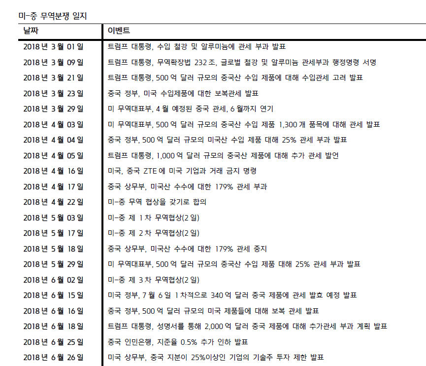 dain-2018 07 11 18 37 0031.jpg