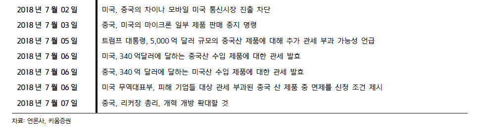 dain-2018 07 11 18 38 0032.jpg