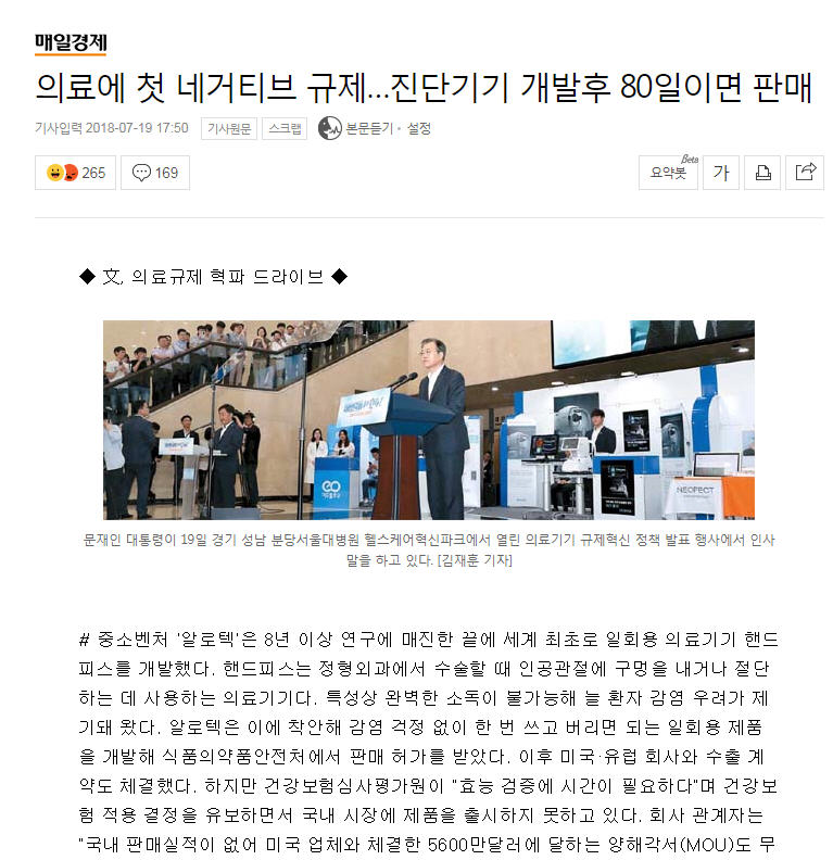 dain-2018 07 19 18 34 0040.jpg