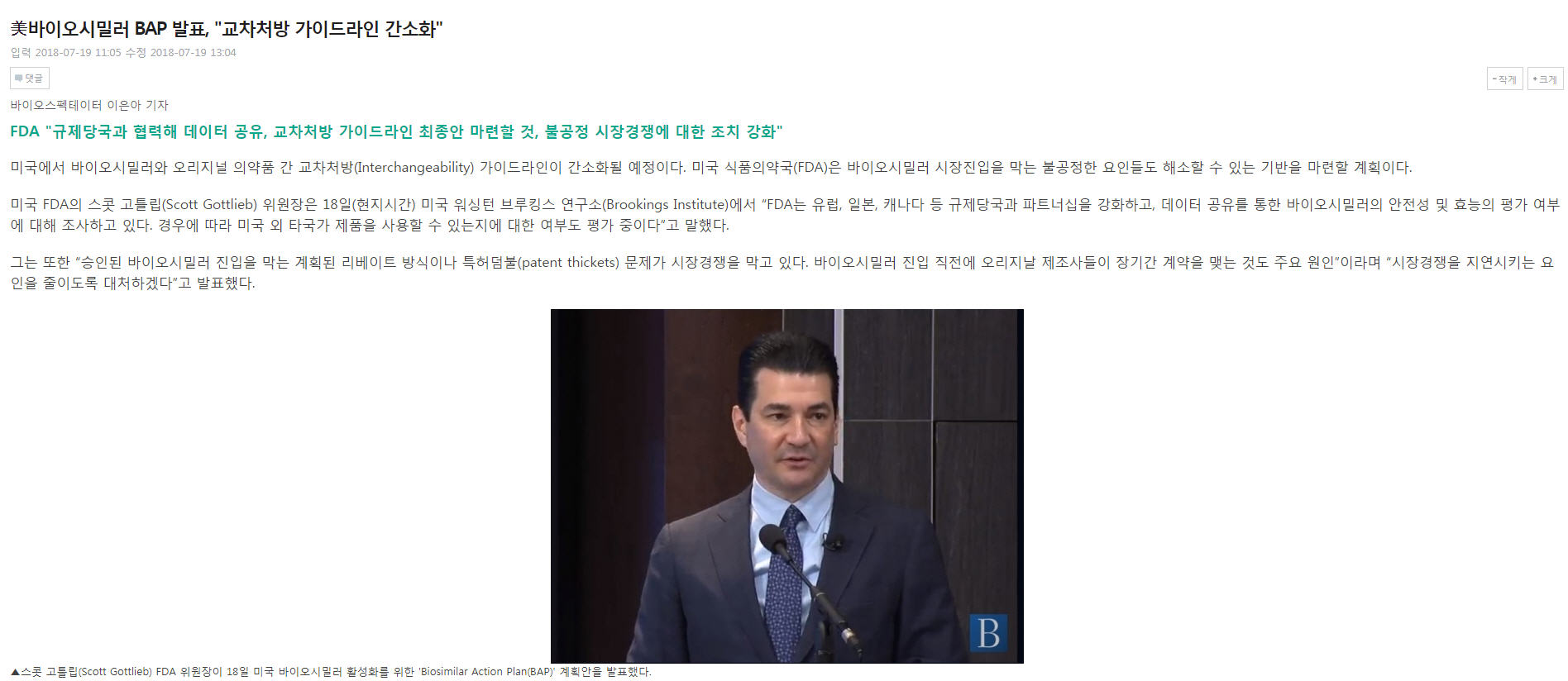 dain-2018 07 19 18 36 0041.jpg