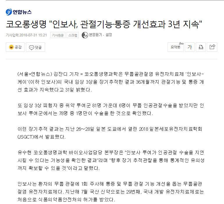 dain-2018 07 31 16 08 0050.jpg