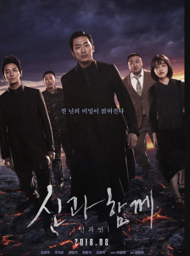 dain-2018 08 04 17 19 0024.jpg