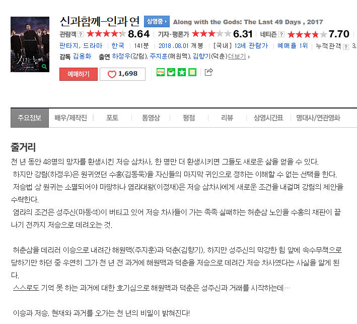 dain-2018 08 04 17 17 0021.jpg