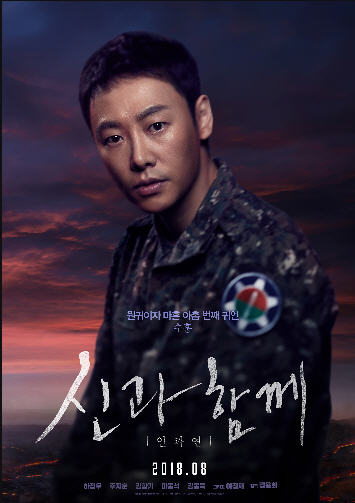 dain-2018 08 04 17 40 0028.jpg